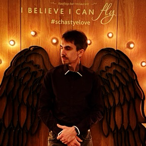 Николай Хаустович