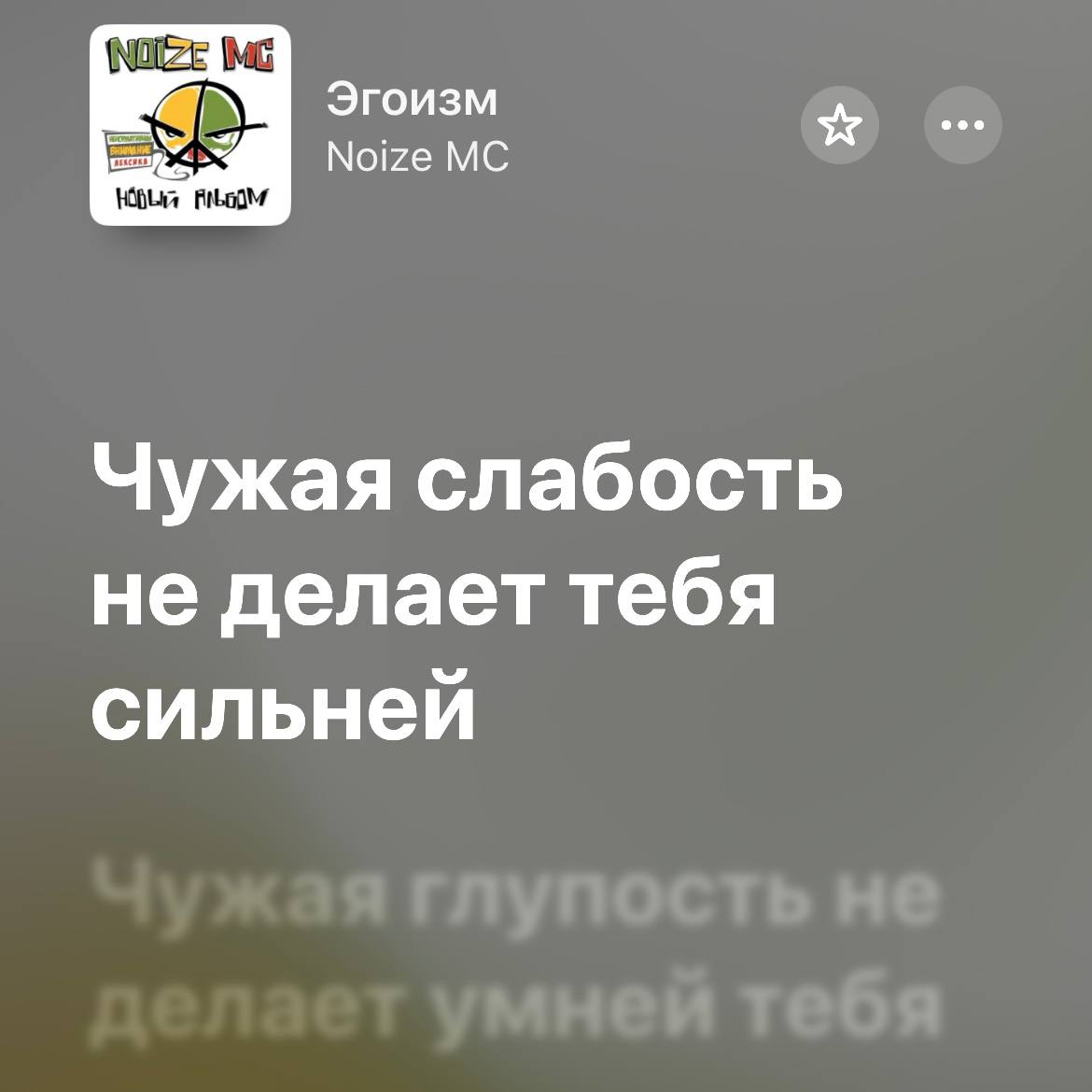 Мантра утра | Сетка — социальная сеть от hh.ru
