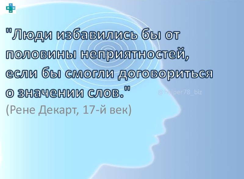 🗓 ЗАЧЕМ НУЖНА СИСТЕМА ПОСТАНОВКИ И ОТРАБОТКИ ЗАДАЧ?
🤨 Казалось бы - что там за система опять? Зачем ты, Евгений, опять душнишь и пытаешься все довести до абсурда?
Абсурд не нужен | Сетка — социальная сеть от hh.ru