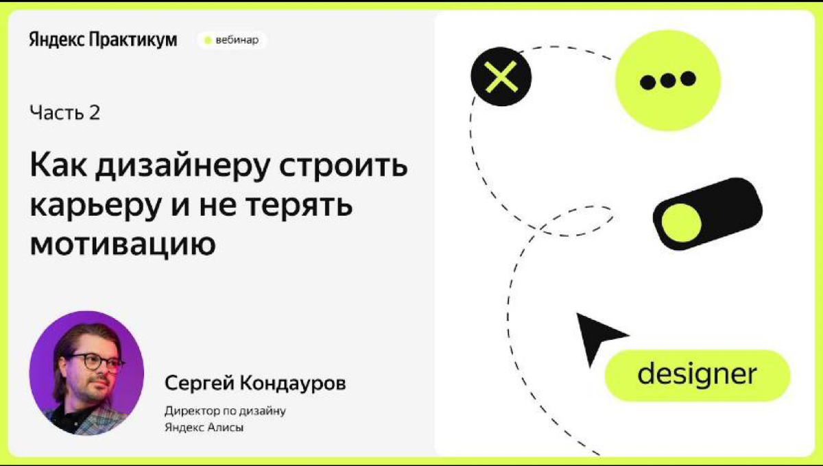 Выгорание и безысходность… | Сетка — социальная сеть от hh.ru