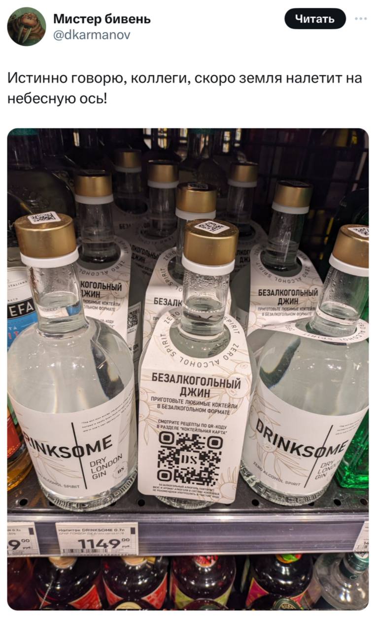 В Перекрёсток завезли безалкогольный джин! Шикарные новости для всех, кто бросает пить, но не готов отказаться от любимых коктейлей.
Пираты негодуют, доктор Ливси одобряет
🍕зумеры любят пиццу? | Сетка — социальная сеть от hh.ru