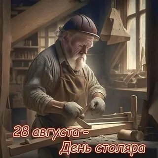 С праздником 🫶 | Сетка — социальная сеть от hh.ru