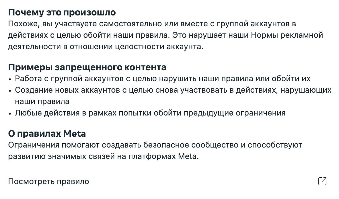 Отставить панику, может быть будет работать и новые правила пока не опубликованы, поспешил, поторопился, каюсь | Сетка — социальная сеть от hh.ru