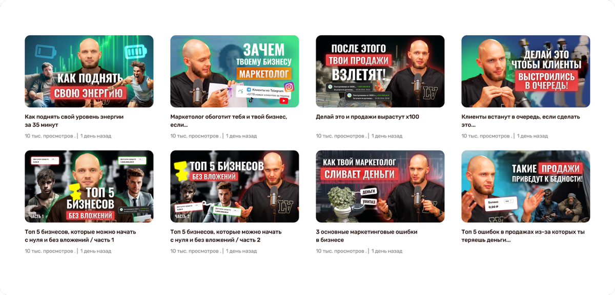 Сколько времени должно занимать создание таких обложек для YouTube от первого контакта с клиентом, до подписания акта выполненных работ?
Вопрос для дизайнеров: сколько вы бы взяли денег за такую работ... | Сетка — социальная сеть от hh.ru