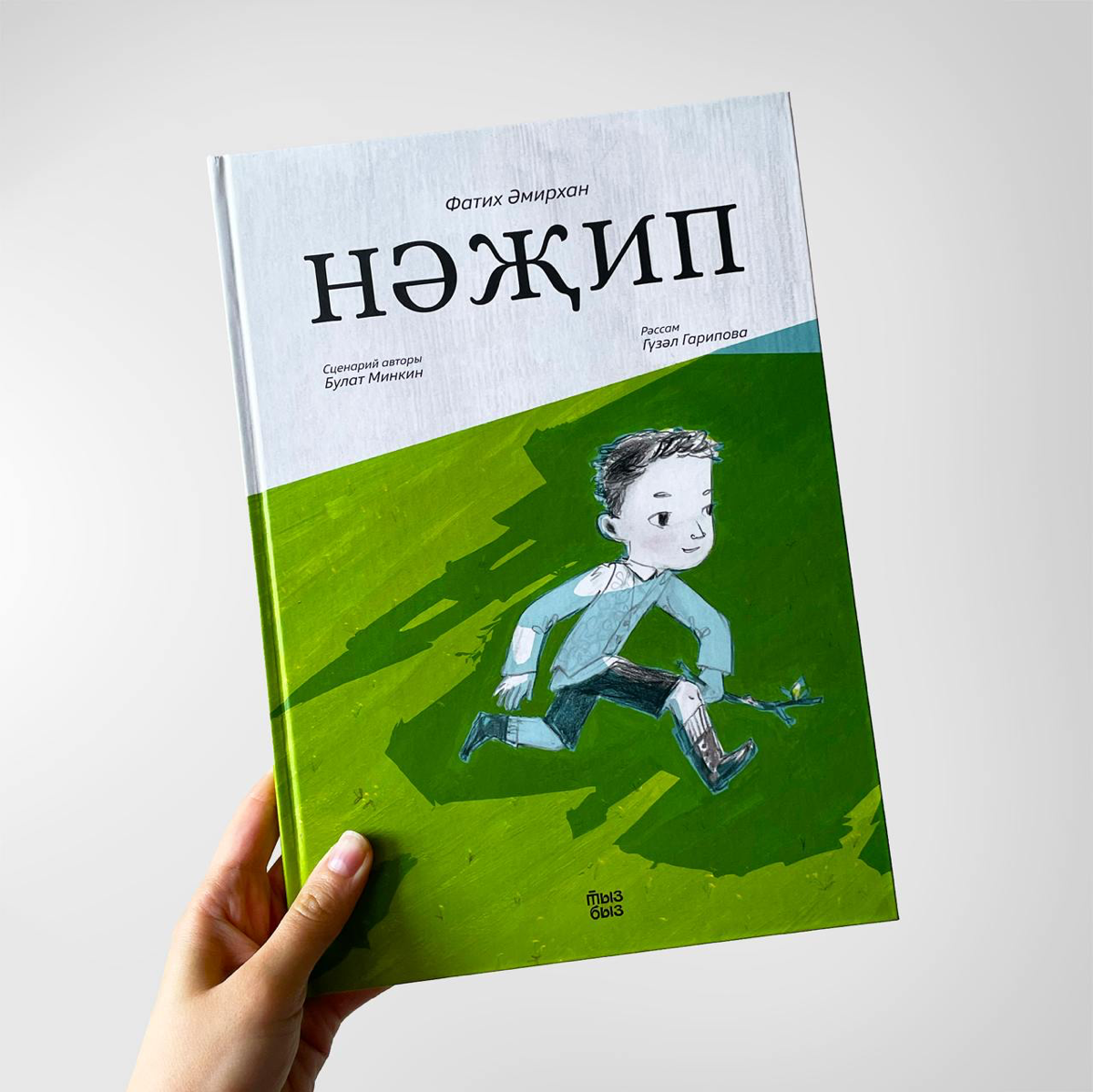 Шрифтовые логотипы
Люблю шрифты и люблю создавать шрифтовые логотипы.
Но вдвойне приятно это делать для локальных проектов.
Один из последних — ТЫЗ-БЫЗ | Сетка — социальная сеть от hh.ru