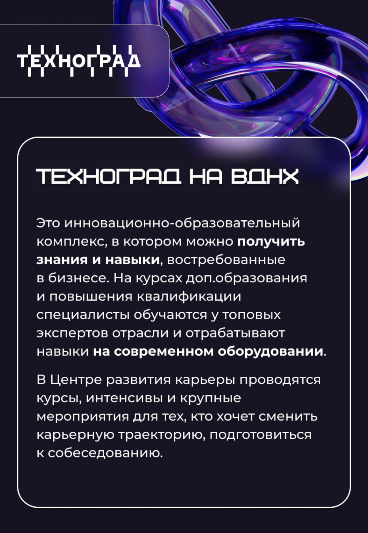🥳 Все самое интересное в одном месте! | Сетка — социальная сеть от hh.ru