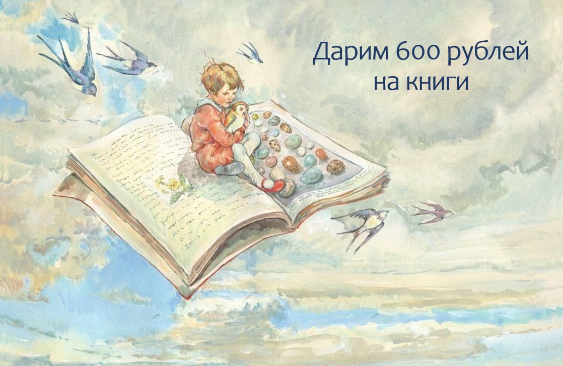 🔤🔤🔤🔤🔤
🤍 сегодня мы решили вас порадовать, и подарить одному из вас 6⃣1⃣1⃣ рублей на книги 🤍
условия:
🔗подписаться на каналы:
Библиотека моего сердца
Натали ~ Book Magic
🔗 поставить номерок под постом ... | Сетка — социальная сеть от hh.ru