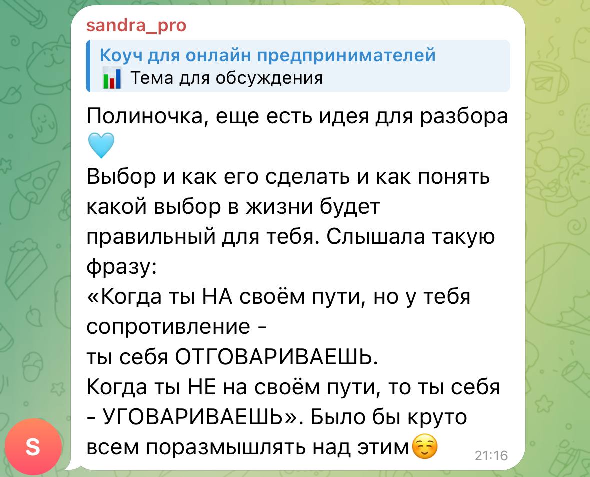 Разбираем ваши вопросы | Сетка — социальная сеть от hh.ru
