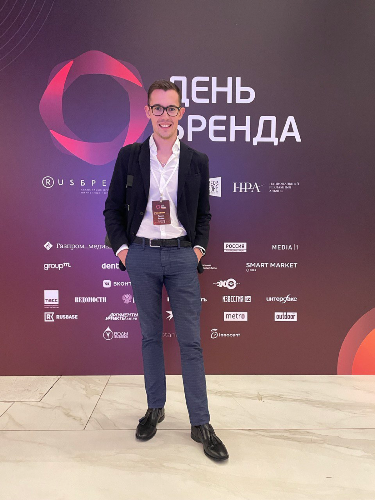 Роман Годин | Сетка — социальная сеть от hh.ru