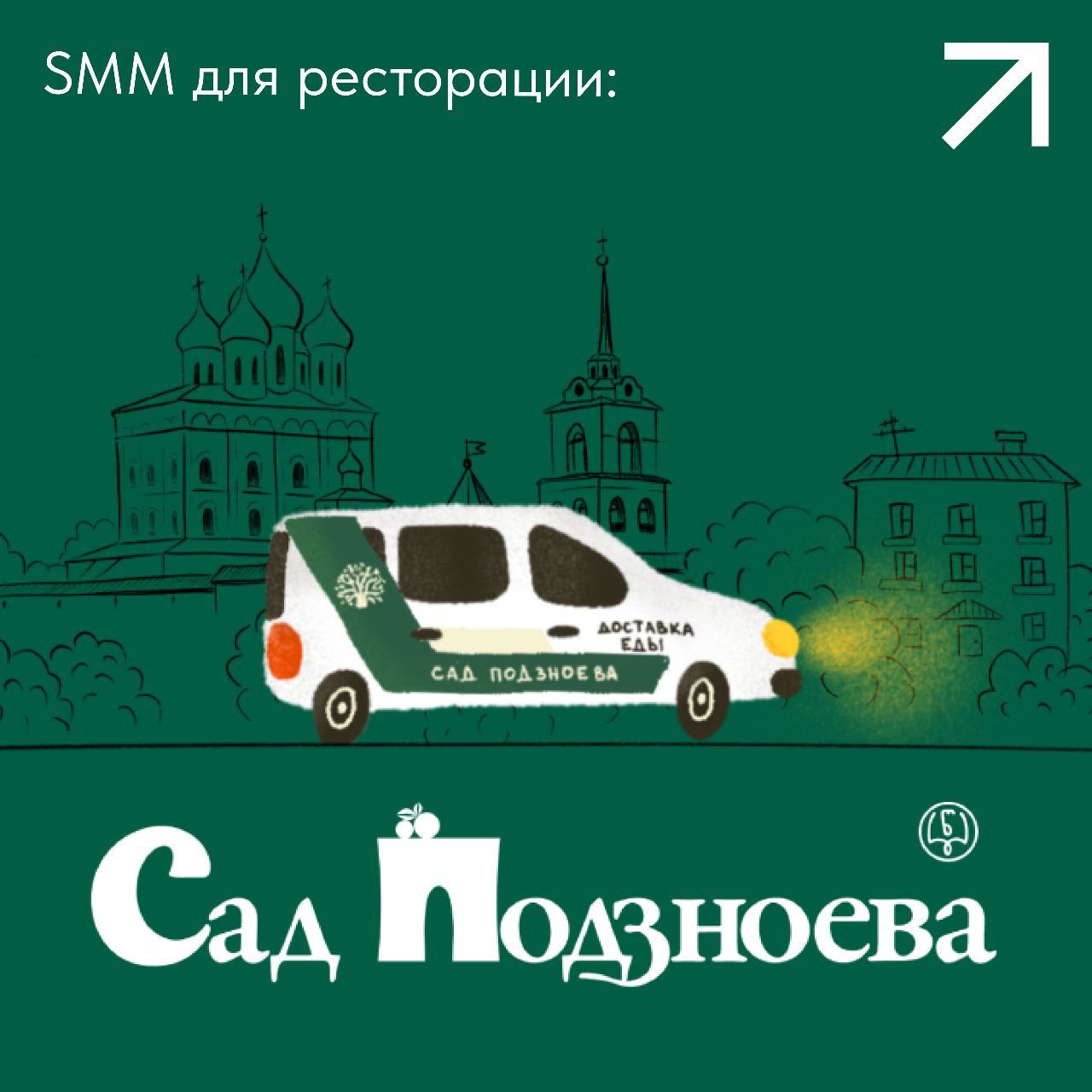 Летом так хочется прогуляться где-нибудь в саду или устроить пикник.. | Сетка — социальная сеть от hh.ru