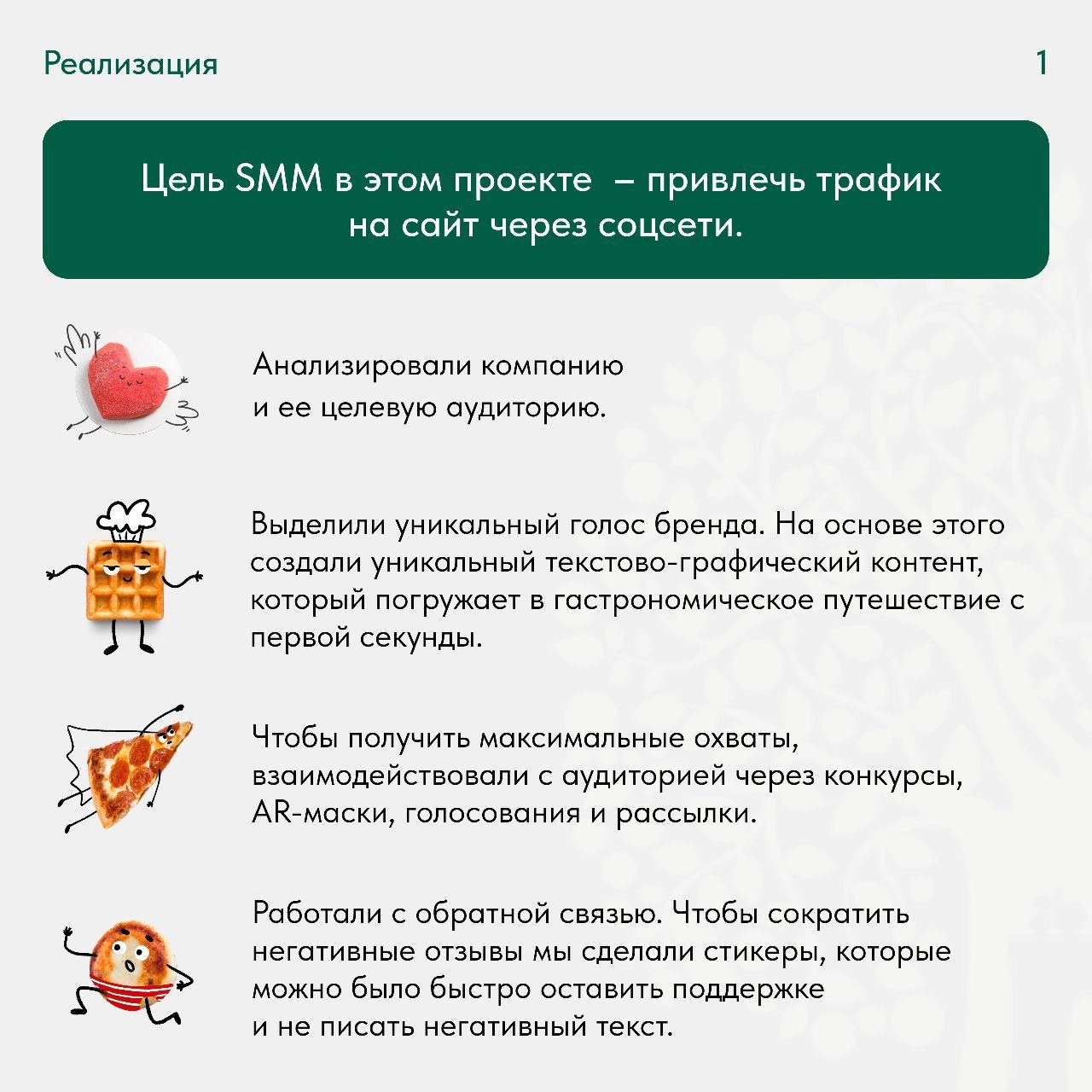 Летом так хочется прогуляться где-нибудь в саду или устроить пикник.. | Сетка — социальная сеть от hh.ru