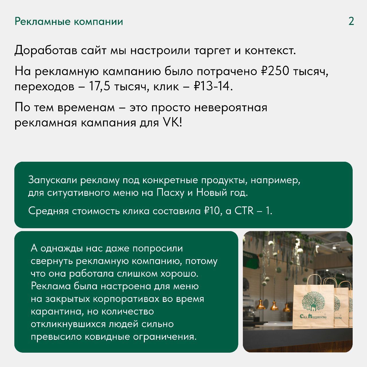 Летом так хочется прогуляться где-нибудь в саду или устроить пикник.. | Сетка — социальная сеть от hh.ru