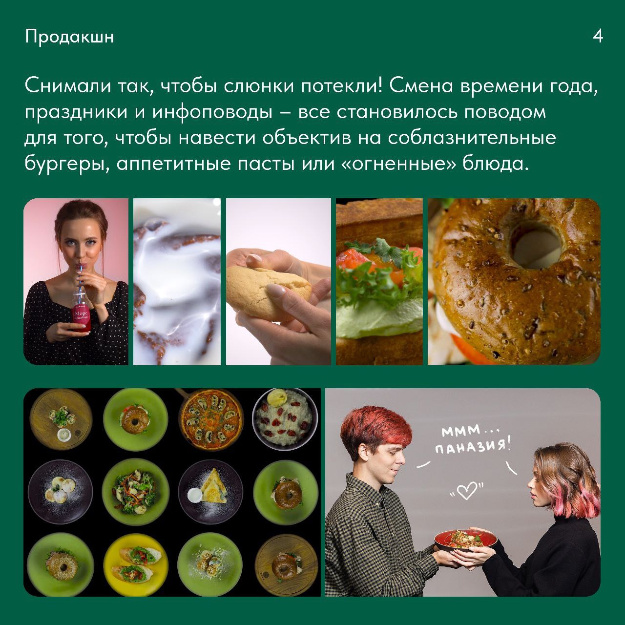 Летом так хочется прогуляться где-нибудь в саду или устроить пикник.. | Сетка — социальная сеть от hh.ru