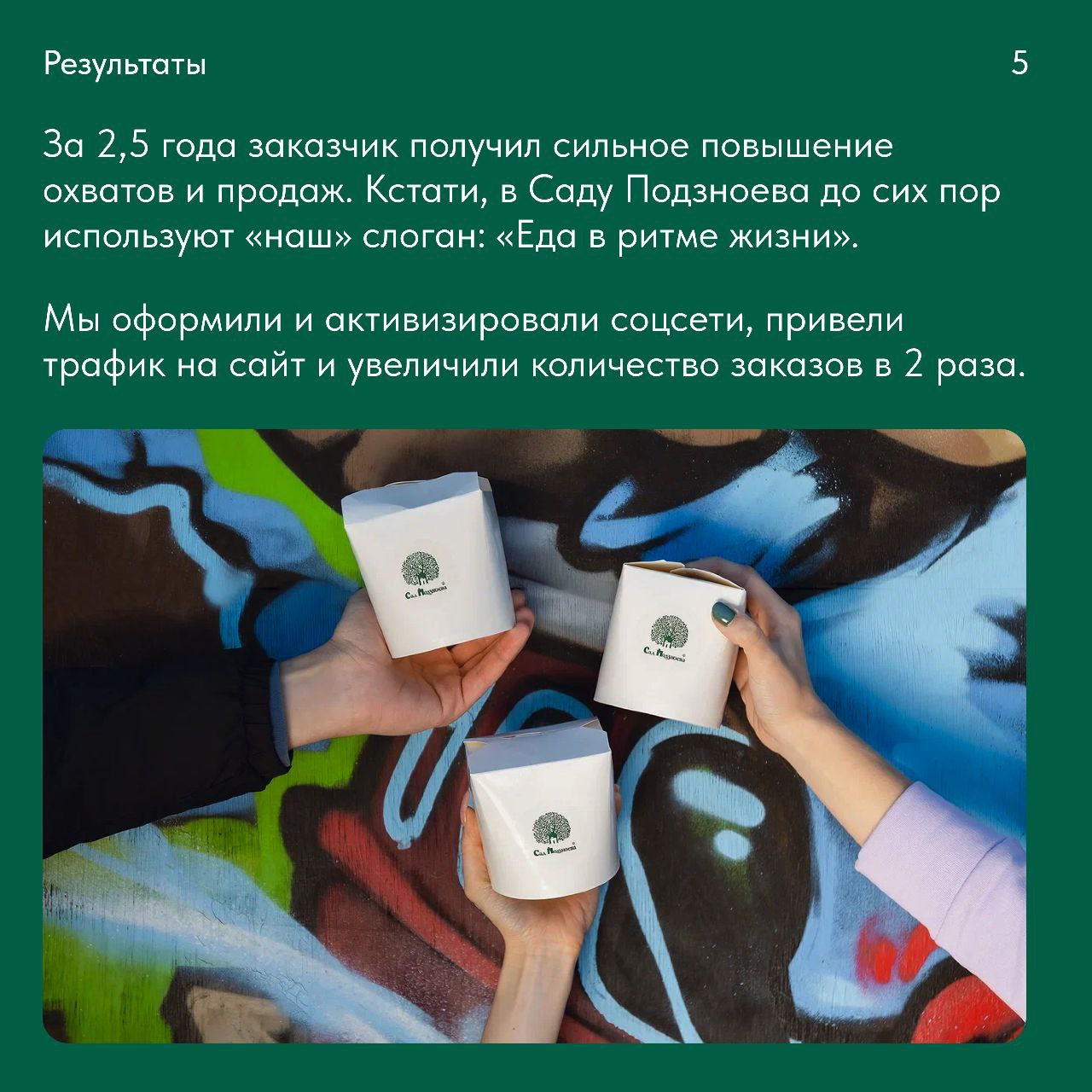 Летом так хочется прогуляться где-нибудь в саду или устроить пикник.. | Сетка — социальная сеть от hh.ru