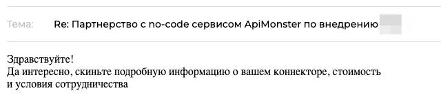 вот кст результат нашей конвеерной рассылки | Сетка — социальная сеть от hh.ru