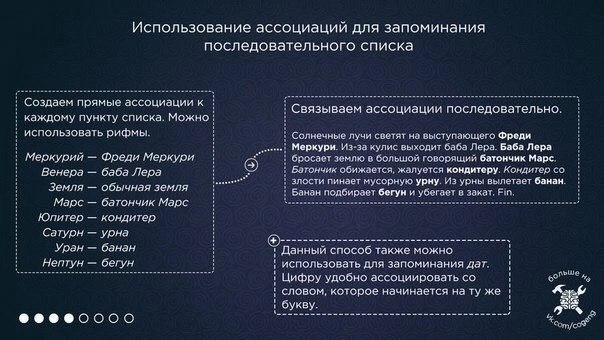 Оптимизация обучения.
Эффективное усвоение учебного материала.
Читайте в карточках ☑️
#Саморазвитие | Сетка — социальная сеть от hh.ru