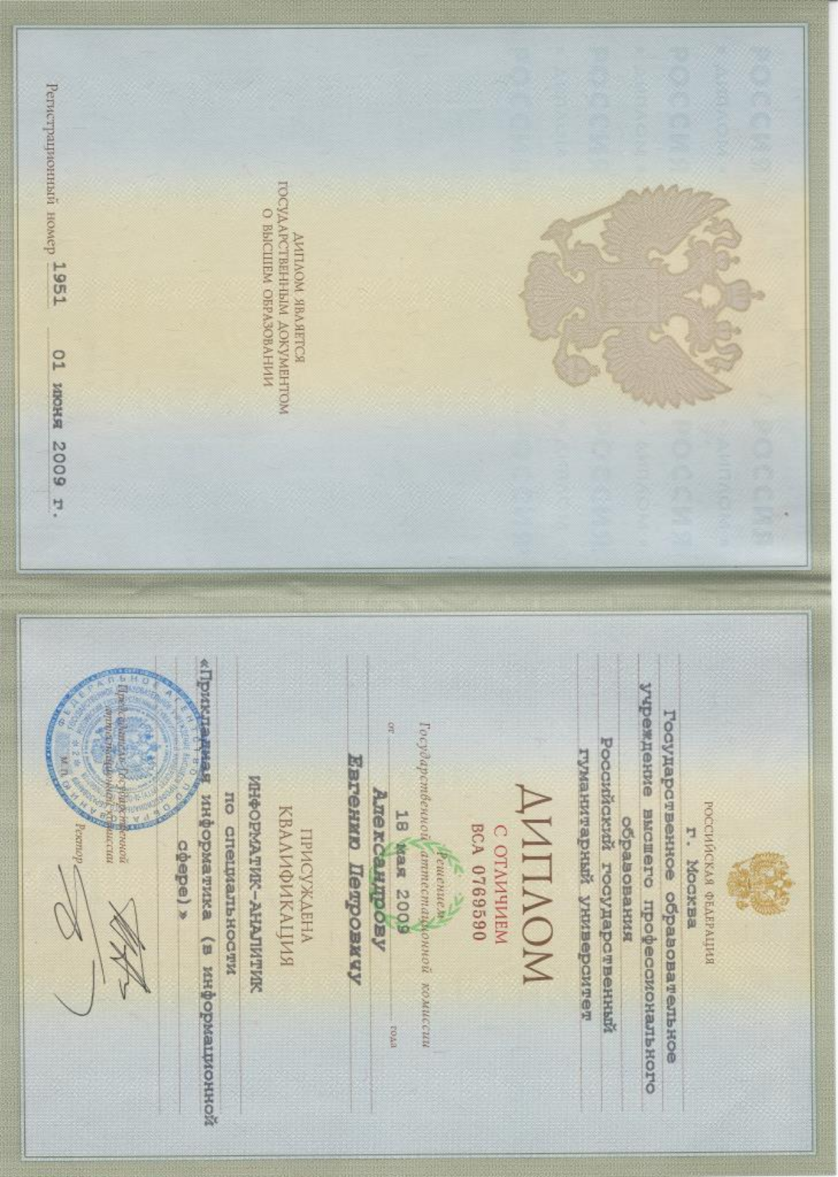 Network member avatar