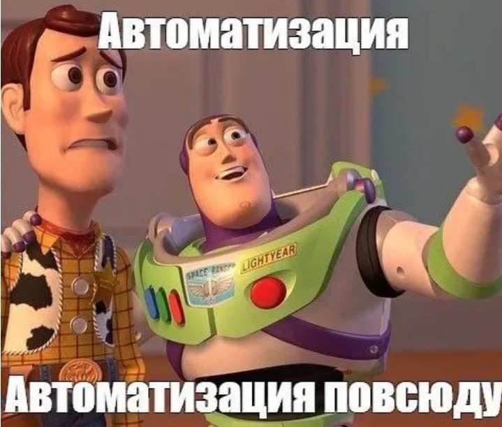 Автоматизация работы с документами
Покажите нам человека, который кайфует от заполнения бумажек | Сетка — социальная сеть от hh.ru