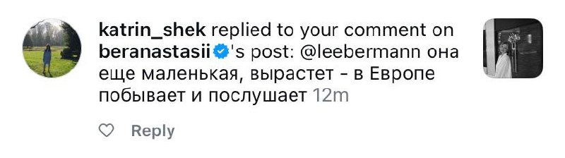 хейт на чужое мнение
на днях рилс моей знакомой, а вместе с ним и мой комент очень сильно завирусились, потому мы задели чувства диджеев Москвы, немнооожечко покритиковав их😁
На комментарий, что на Ба... | Сетка — социальная сеть от hh.ru