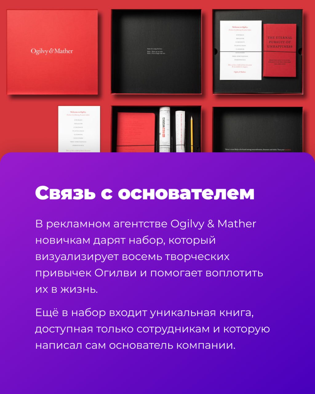 🎁 Что подарить новичку в первый рабочий день?
Кроме внимания, конечно | Сетка — социальная сеть от hh.ru