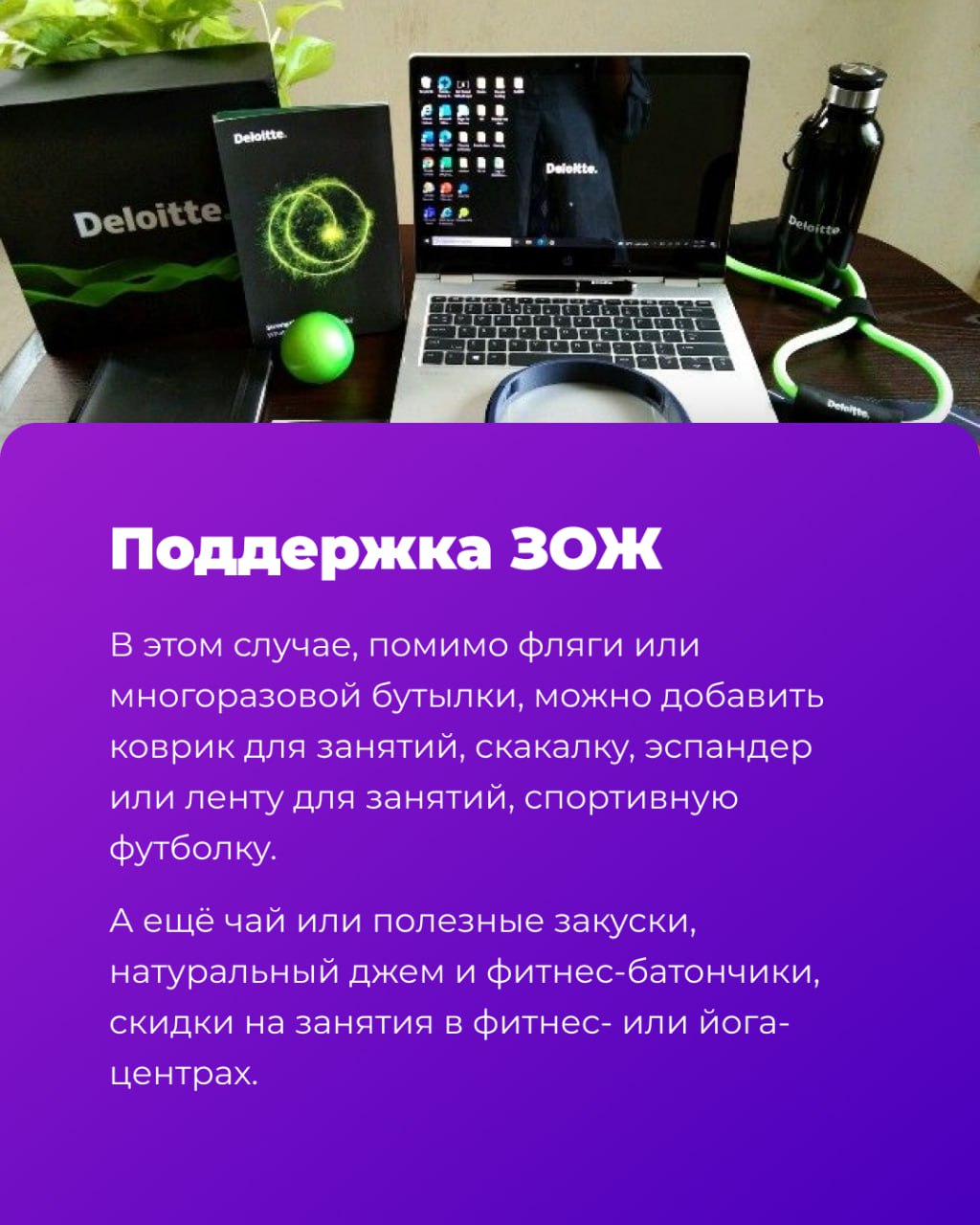 🎁 Что подарить новичку в первый рабочий день?
Кроме внимания, конечно | Сетка — социальная сеть от hh.ru