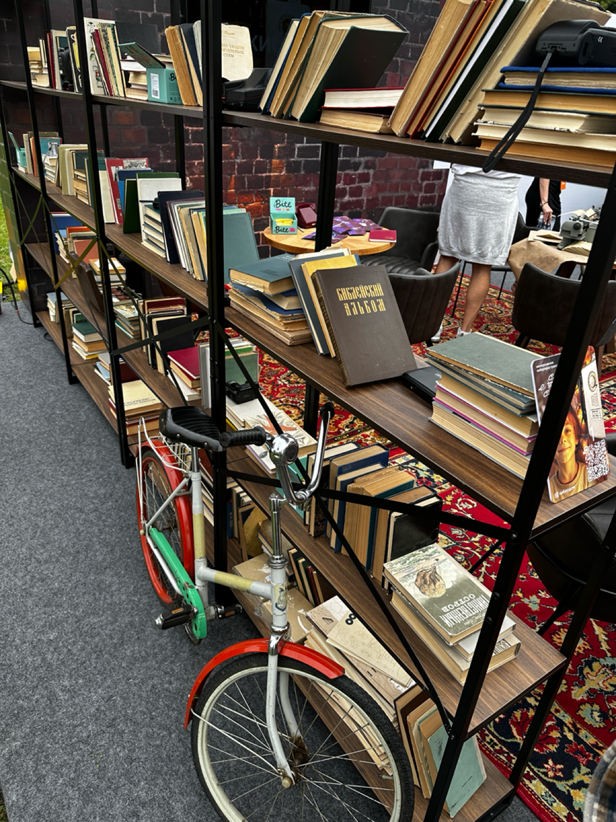 #итпикник | Сетка — социальная сеть от hh.ru