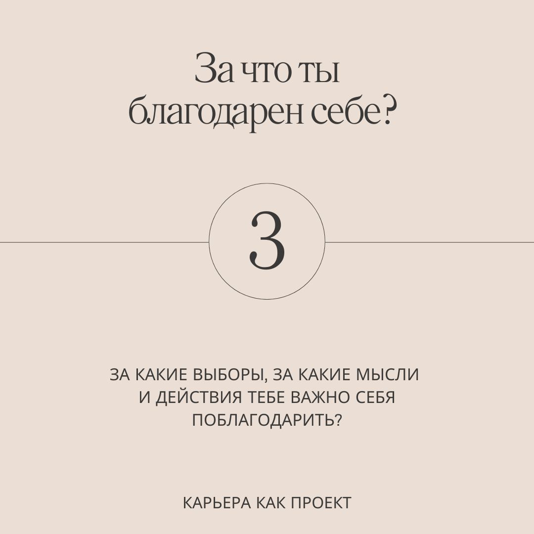 5 вопросов, чтобы подвести итоги лета
Я уже делала карточки для подведения итогов весны. И тогда многие сказали спасибо. Поэтому адаптировала их под лето | Сетка — социальная сеть от hh.ru
