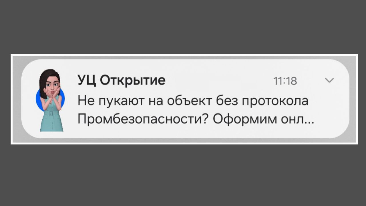 Проверяйте!
Нет, не так.
ПРОВЕРЯЙТЕ свои кликбейтные заголовки на грамотность 😂😂😂
К чему ведёт безграмотность продающих офферов писала тут и тут | Сетка — социальная сеть от hh.ru