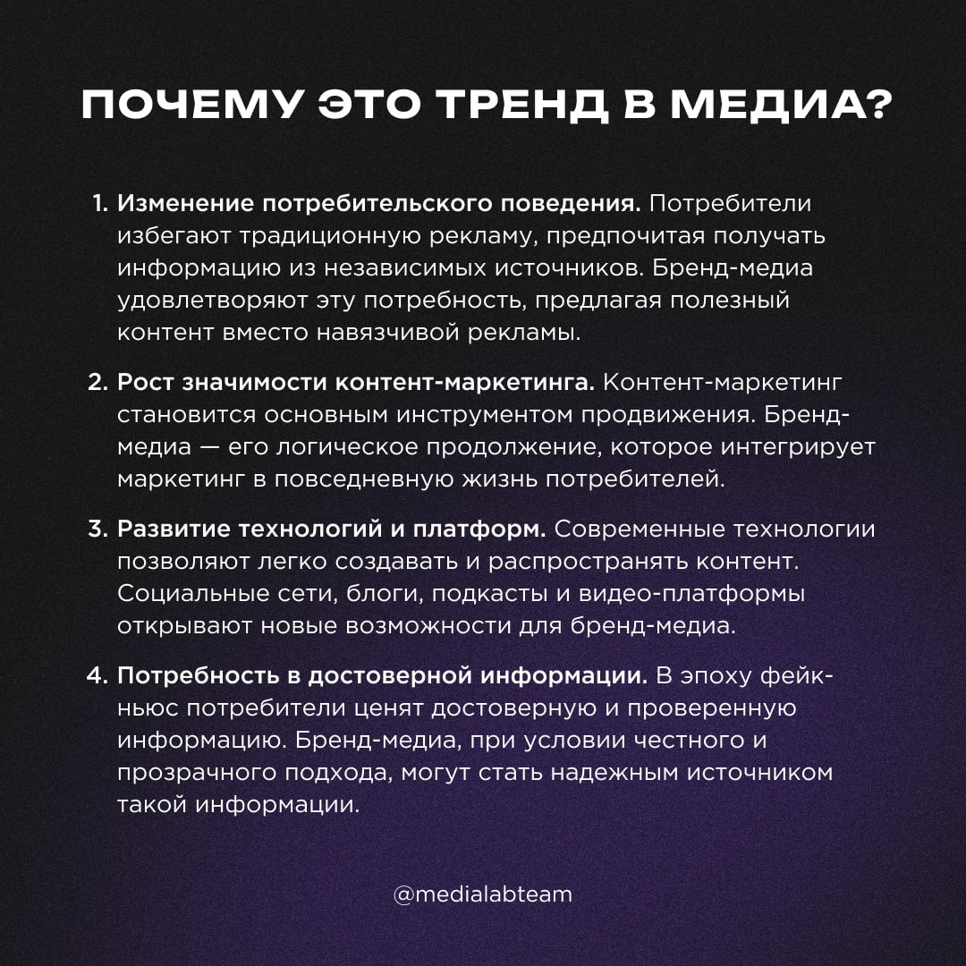 💡 Продвигать бренд без навязчивой рекламы? С помощью бренд-медиа – легко! Главное правило здесь – польза и интерес | Сетка — социальная сеть от hh.ru