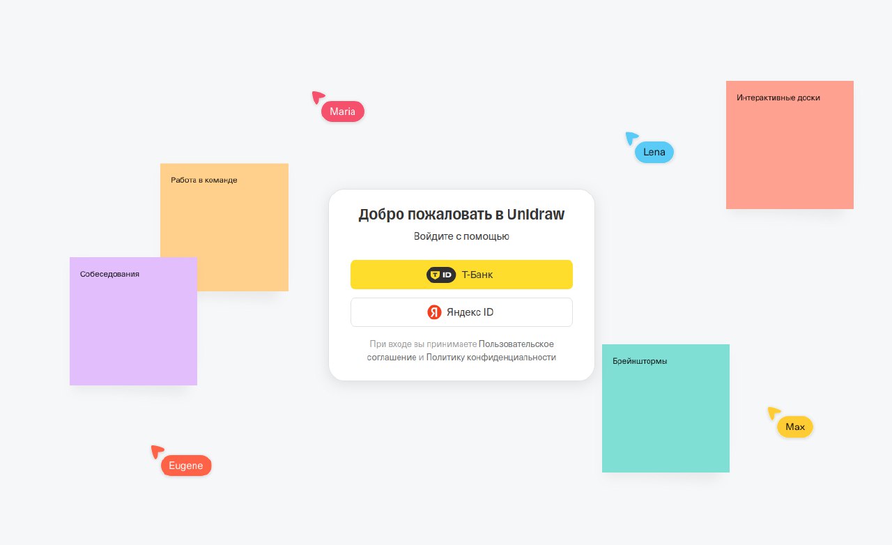 «Т-Банк» открыл бесплатный доступ к собственному аналогу Miro под названием Unidraw
https://habr.com/ru/news/839238/ | Сетка — социальная сеть от hh.ru