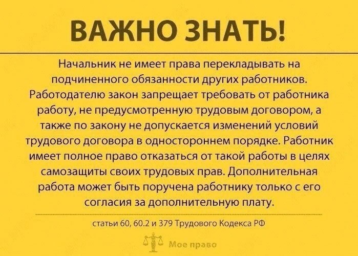 Ваши права во время больничных, отпуска и не только
Читайте в карточках 🔻
#Карьера | Сетка — социальная сеть от hh.ru