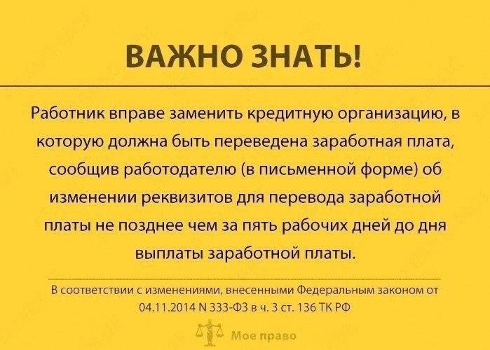 Ваши права во время больничных, отпуска и не только
Читайте в карточках 🔻
#Карьера | Сетка — социальная сеть от hh.ru