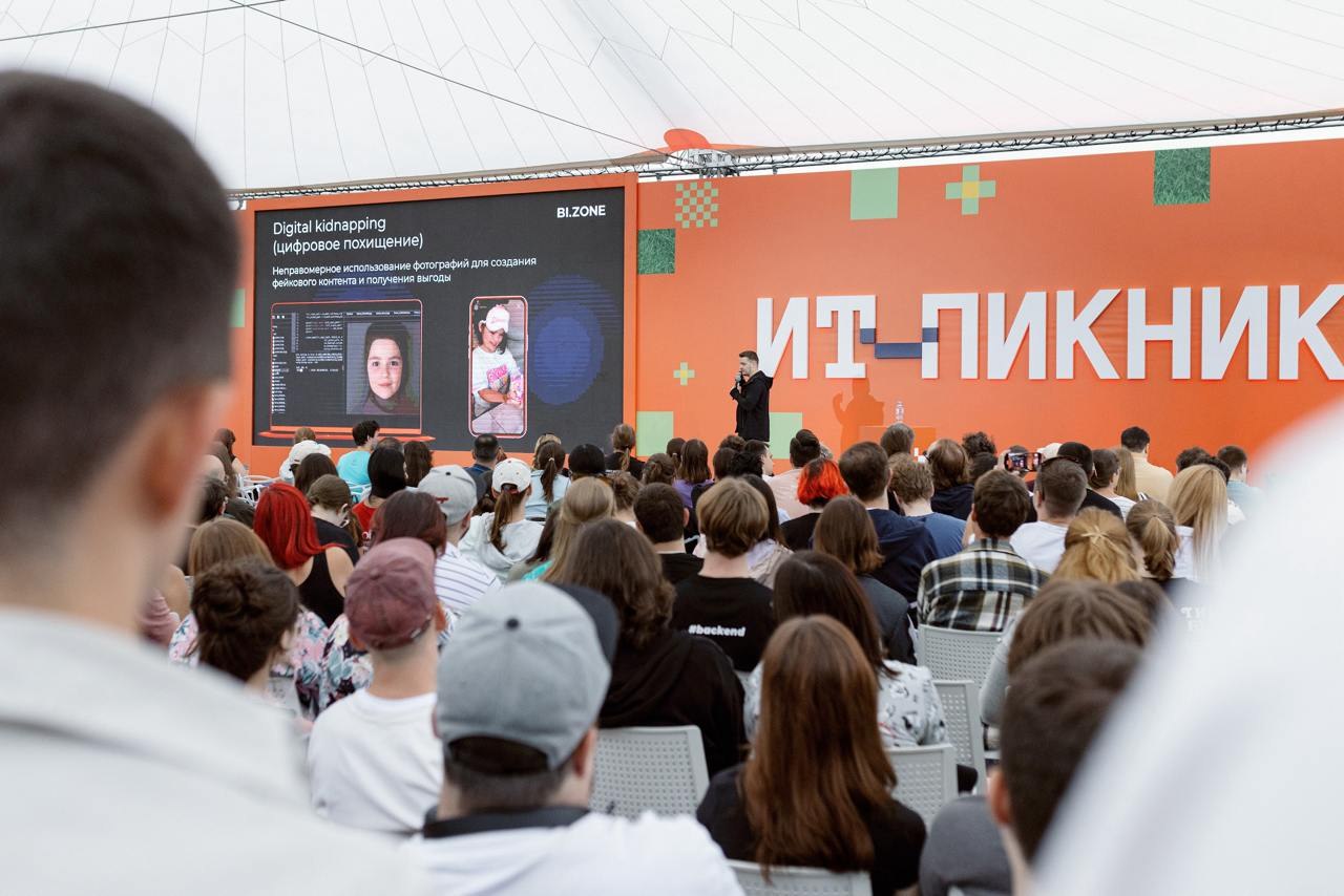 Ну что ж, давно я не рассказывал о мероприятиях в формате статьи. Исправляюсь.
Часть отзыва об «ИТ‑Пикнике» вы уже видели. Это ещё один большой IT‑фестиваль, проводится он уже несколько лет | Сетка — социальная сеть от hh.ru