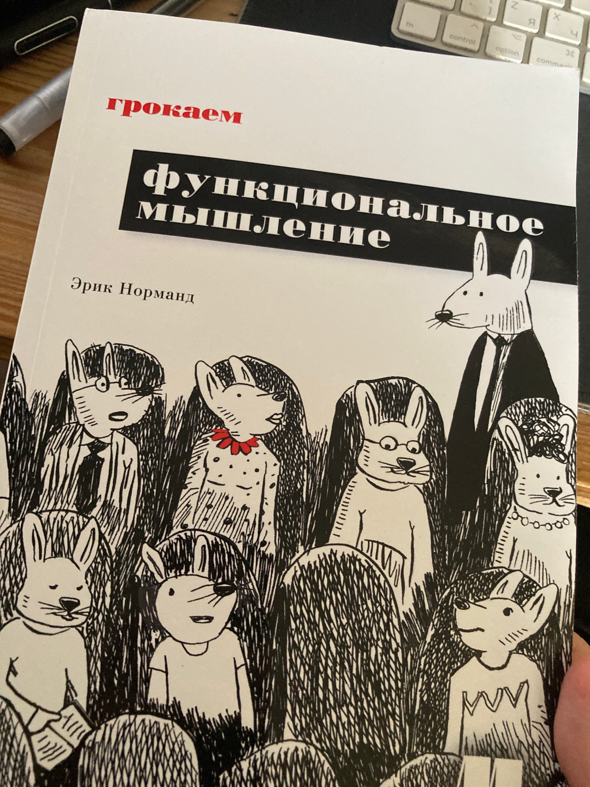 Недавно усыновила это руководство. Основы интуитивно понятны, но хочется разобраться основательно. | Сетка — социальная сеть от hh.ru