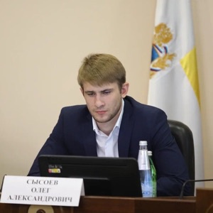 Олег Сысоев