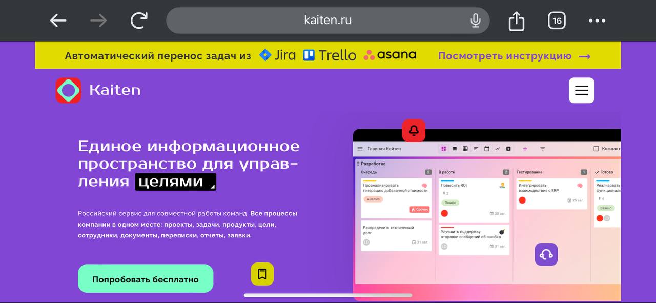 Блин, я не могу, конечно, аааа 😭 | Сетка — социальная сеть от hh.ru