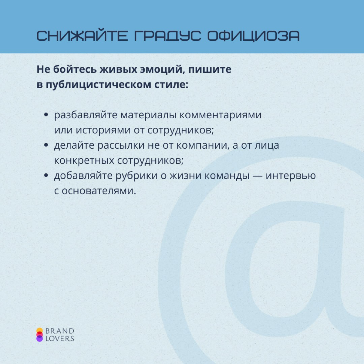 ✉️ Тема письма: очередная рассылка, которую никто не прочитает
У нас в универе ходила байка — какая-то студентка решила проверить своего научного руководителя и вставила в текст курсовой рецепт борща | Сетка — социальная сеть от hh.ru