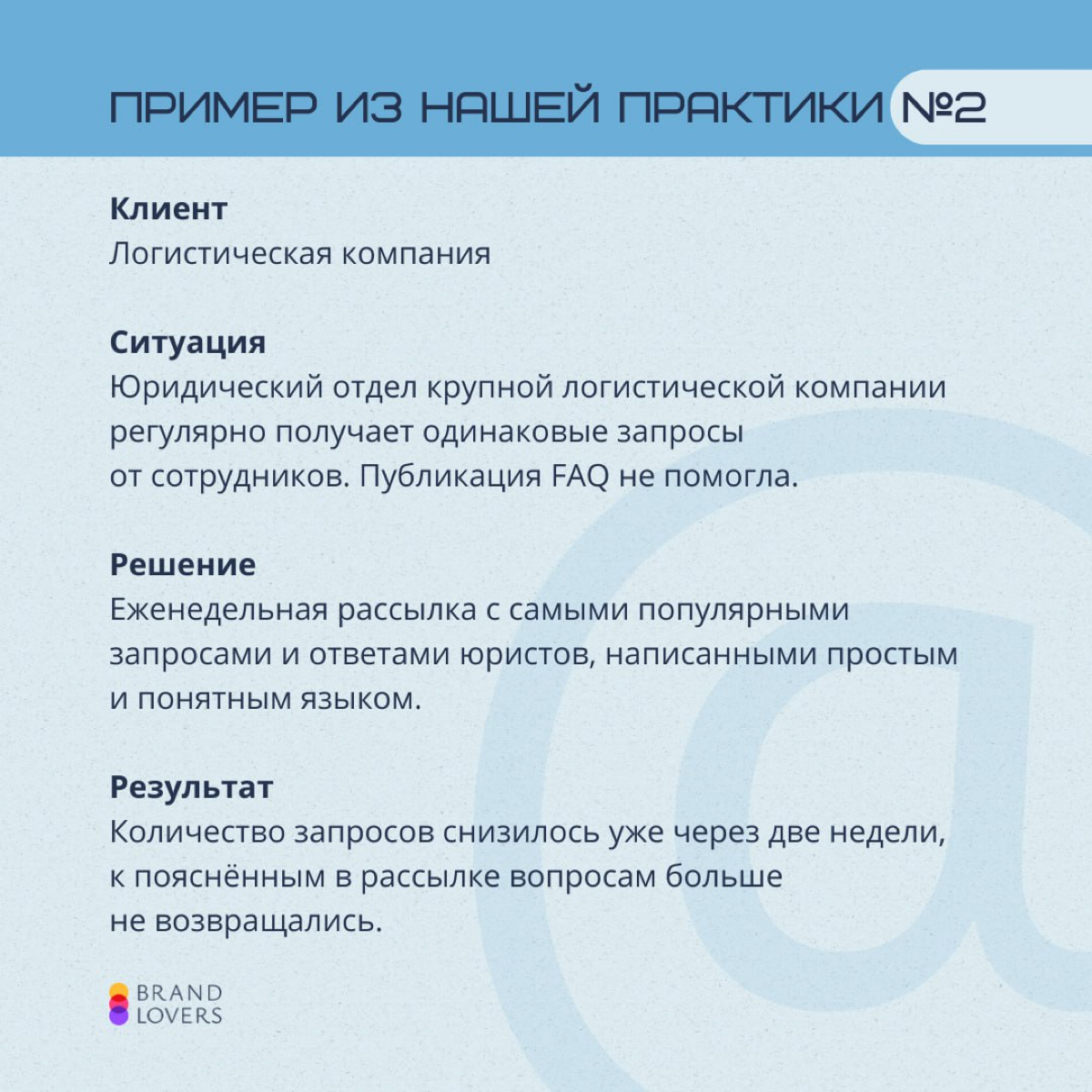 ✉️ Тема письма: очередная рассылка, которую никто не прочитает
У нас в универе ходила байка — какая-то студентка решила проверить своего научного руководителя и вставила в текст курсовой рецепт борща | Сетка — социальная сеть от hh.ru