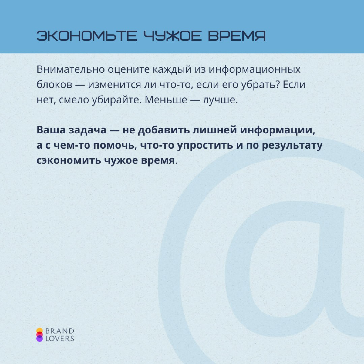 ✉️ Тема письма: очередная рассылка, которую никто не прочитает
У нас в универе ходила байка — какая-то студентка решила проверить своего научного руководителя и вставила в текст курсовой рецепт борща | Сетка — социальная сеть от hh.ru