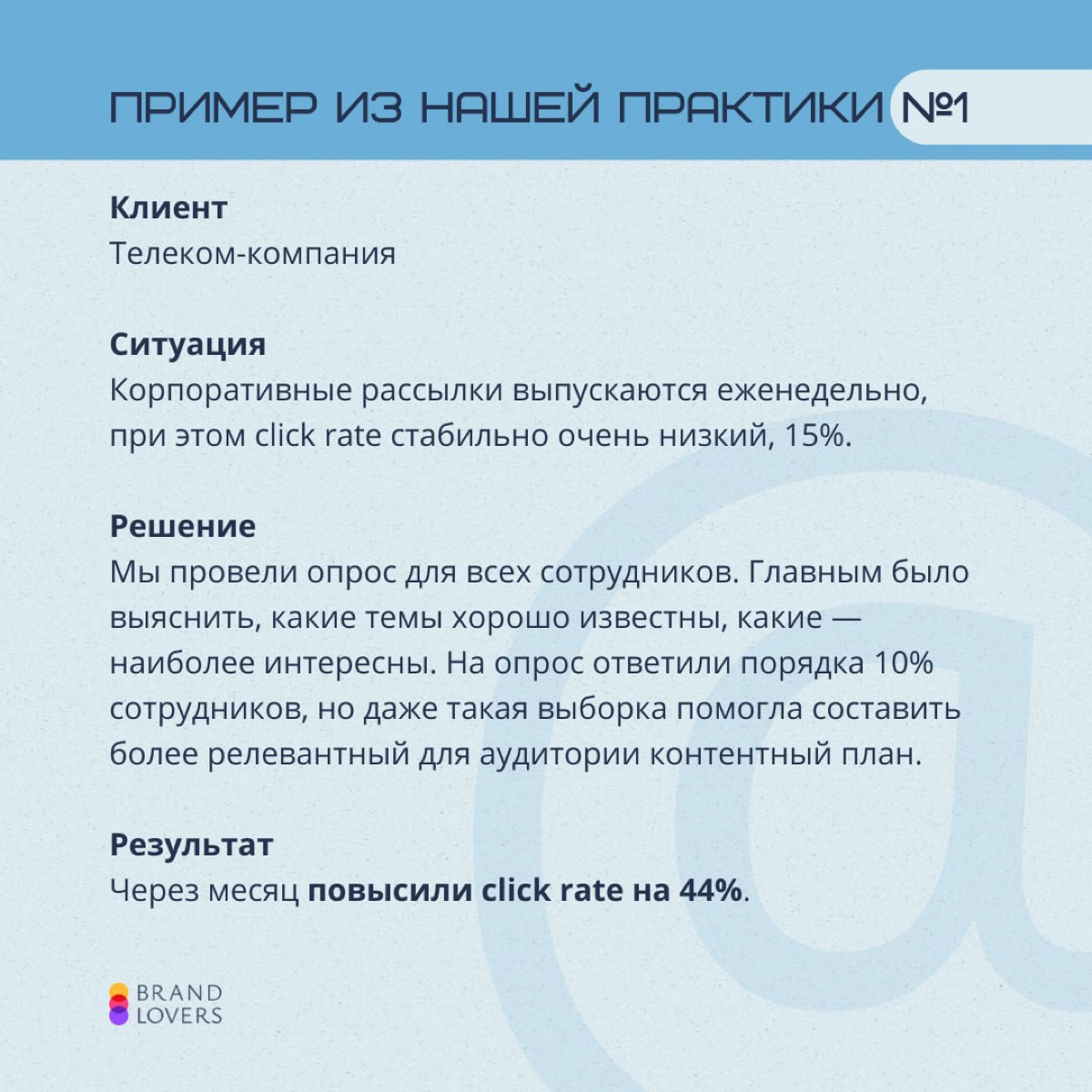✉️ Тема письма: очередная рассылка, которую никто не прочитает
У нас в универе ходила байка — какая-то студентка решила проверить своего научного руководителя и вставила в текст курсовой рецепт борща | Сетка — социальная сеть от hh.ru