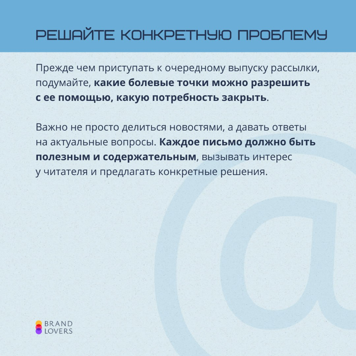 ✉️ Тема письма: очередная рассылка, которую никто не прочитает
У нас в универе ходила байка — какая-то студентка решила проверить своего научного руководителя и вставила в текст курсовой рецепт борща | Сетка — социальная сеть от hh.ru