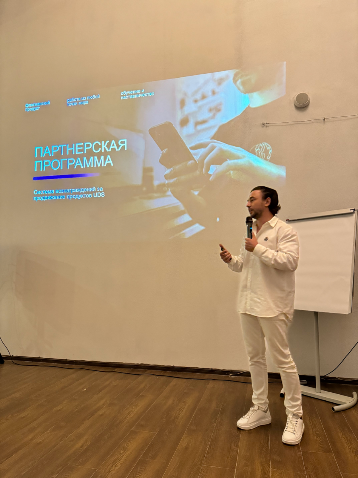 Партнёрская программа — форма сотрудничества, при которой компания платит партнёрам за привлечение новых клиентов, покупателей товаров или услуг | Сетка — социальная сеть от hh.ru