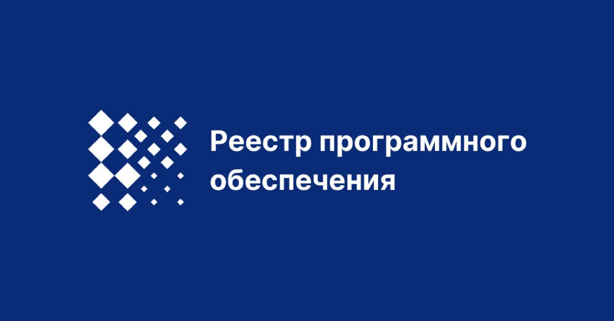 Facecast в реестре отечественного ПО
Недавно получили новости из Минцифры: платформа Facecast успешно прошла все проверки и включена в список отечественного ПО!
Присутствие в реестре — это не просто д... | Сетка — социальная сеть от hh.ru