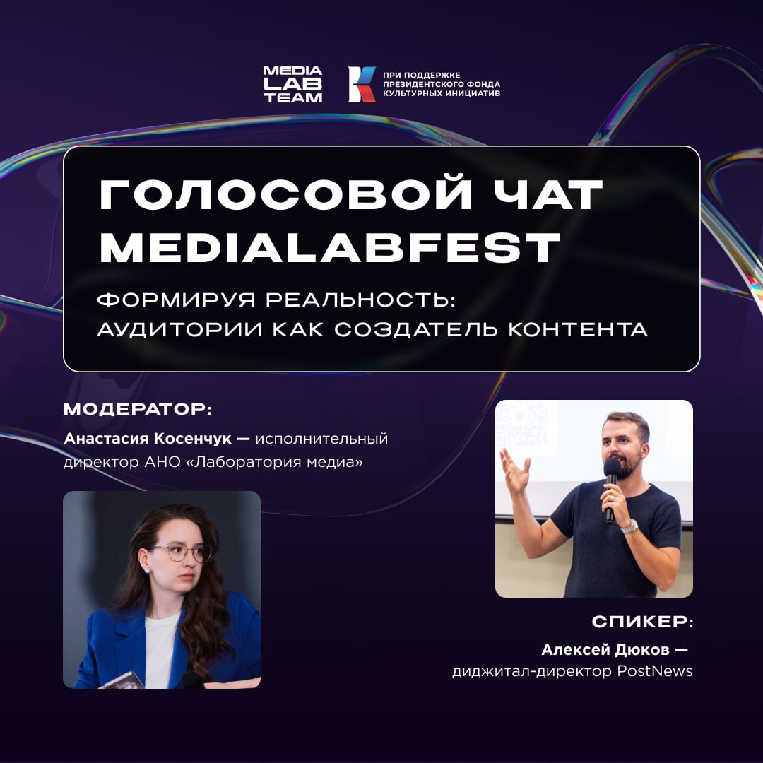 ✍️ Скоро начинаем! Через 1,5 часа запустим голосовой чат
Напомним, о чем будем говорить:
— как происходит продвижение контента, упаковка смыслов
— влияние контента на пользователей
— управление вниман... | Сетка — социальная сеть от hh.ru