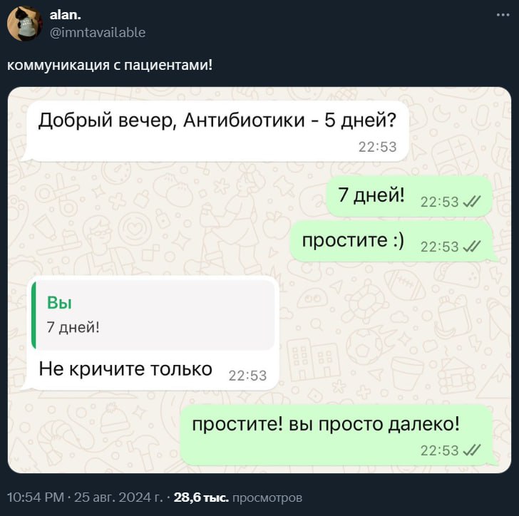 Восклицательные знаки — очень опасная штука
➡️ отправь в телеге мем коллеге | Сетка — социальная сеть от hh.ru
