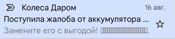Уж сколько раз твердили миру... да и наши космические корабли бороздят просторы Вселенной не первый год.
А магазины так и не научились настраивать систему рекомендаций | Сетка — социальная сеть от hh.ru