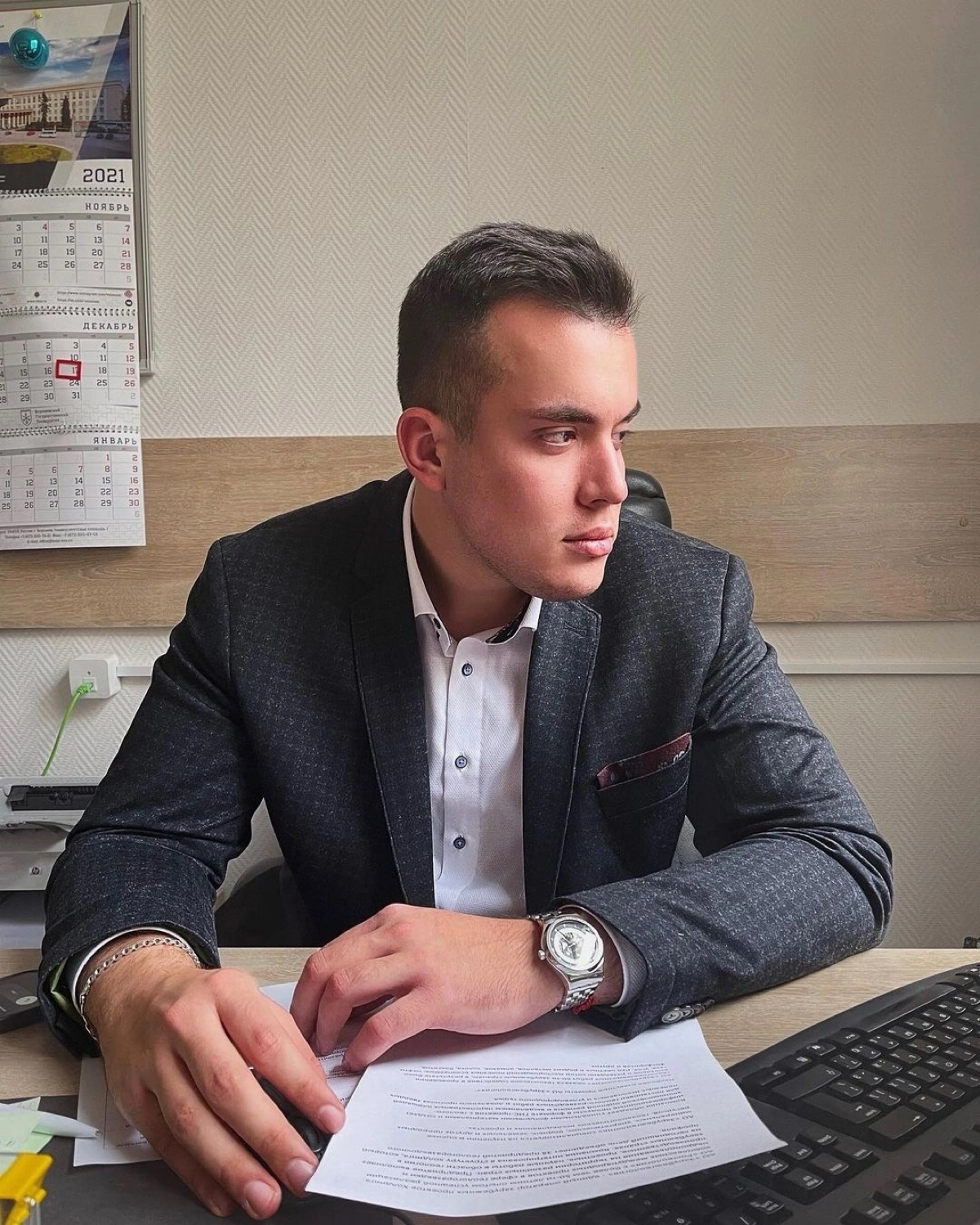 Network member avatar