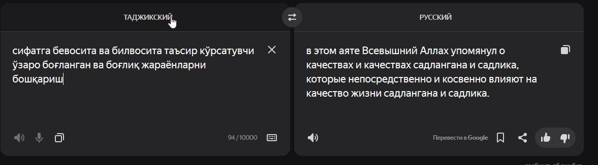 Или вот. Отдельно доставляет то, что в документе в целом речь идёт о системе менеджмента качества.
Нормальная такая восточная система менеджмента качества — «На всё воля Аллаха». | Сетка — социальная сеть от hh.ru