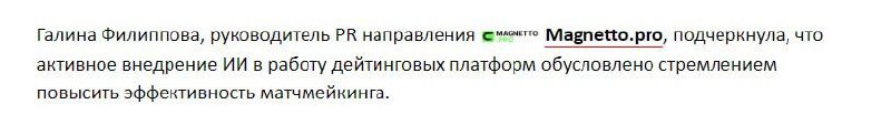 Иногда комментирую очень необычные статьи 😁
Как думаете, про что она? | Сетка — социальная сеть от hh.ru