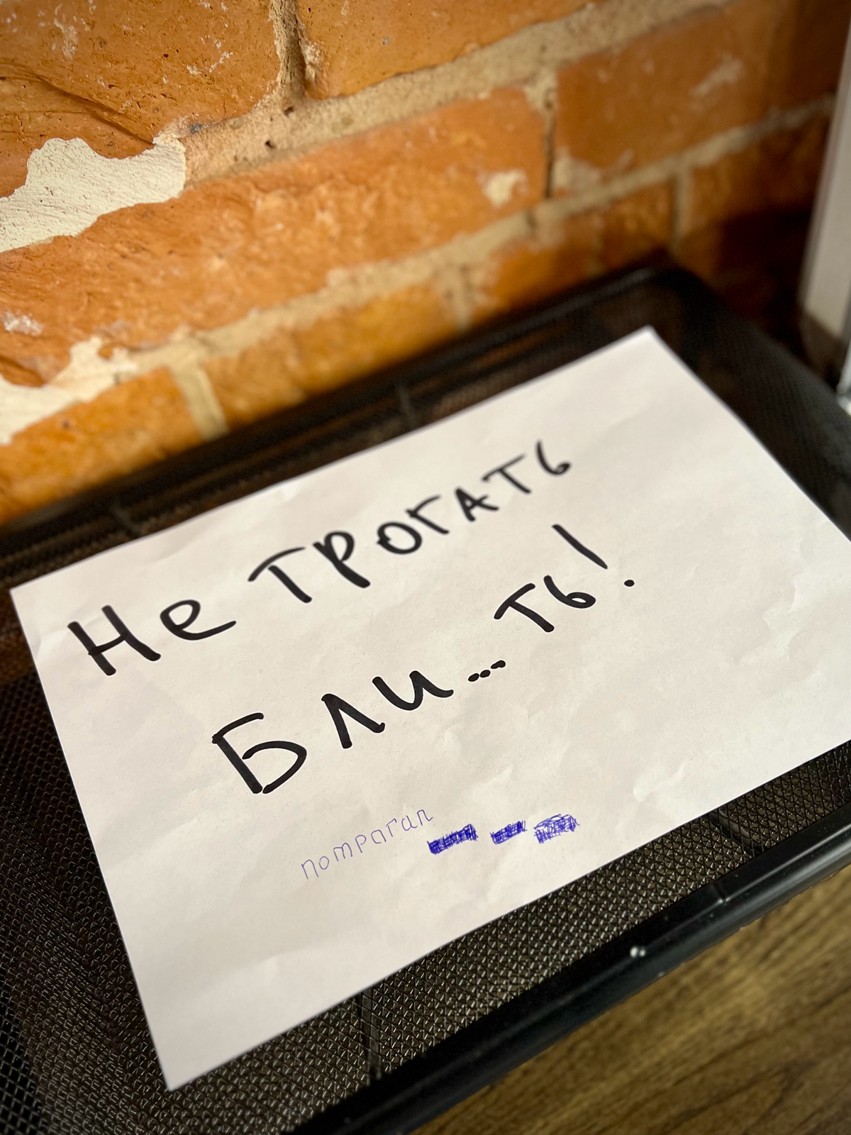 Когда в офисе нельзя ругаться матом…
…или письменные коммуникации
🤦🏻‍♂️🤣🤣🤣 | Сетка — социальная сеть от hh.ru